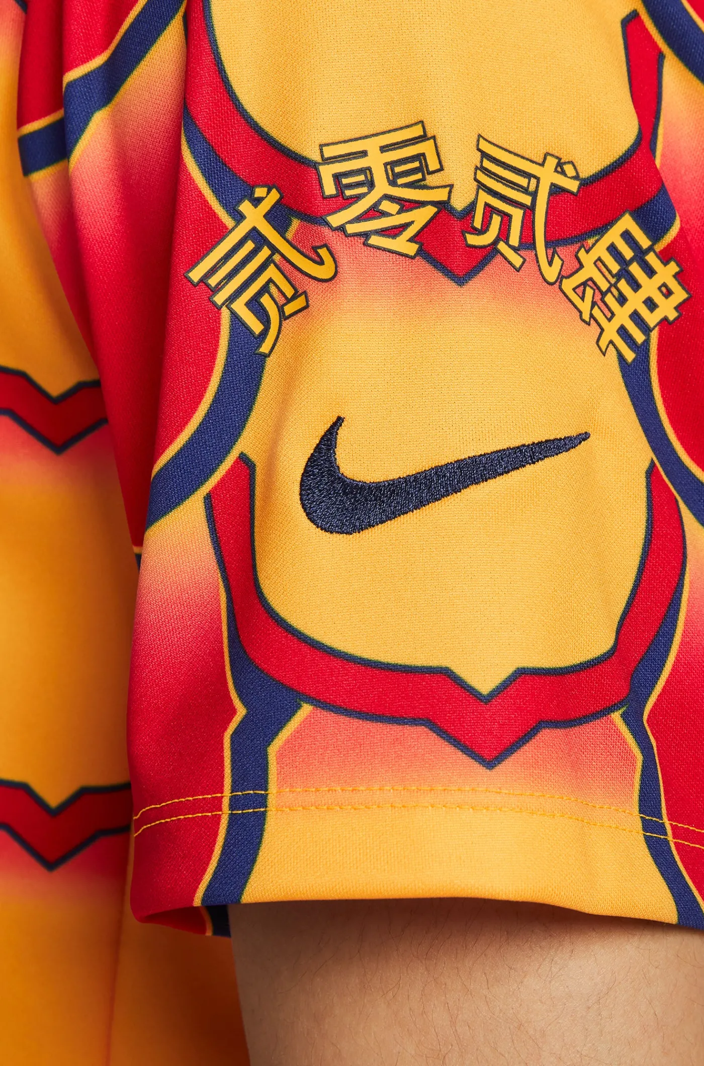 Goldenes Aufwärmtrikot des | FC Barcelona Clearance
